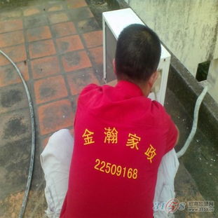 金瀚家政服務產品全面解析 產品展示、服務體驗與創業平臺指引