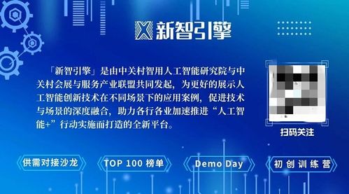 長(zhǎng)三角人工智能與算力協(xié)同創(chuàng)新發(fā)展大會(huì) 聚焦人工智能基礎(chǔ)軟件，共筑創(chuàng)新高地